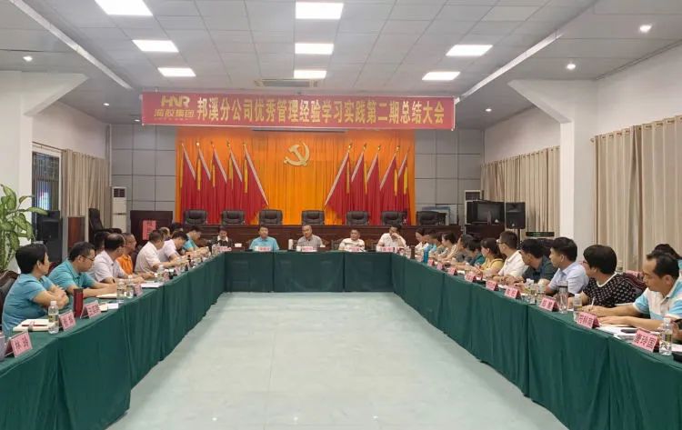 会议现场。.jpg