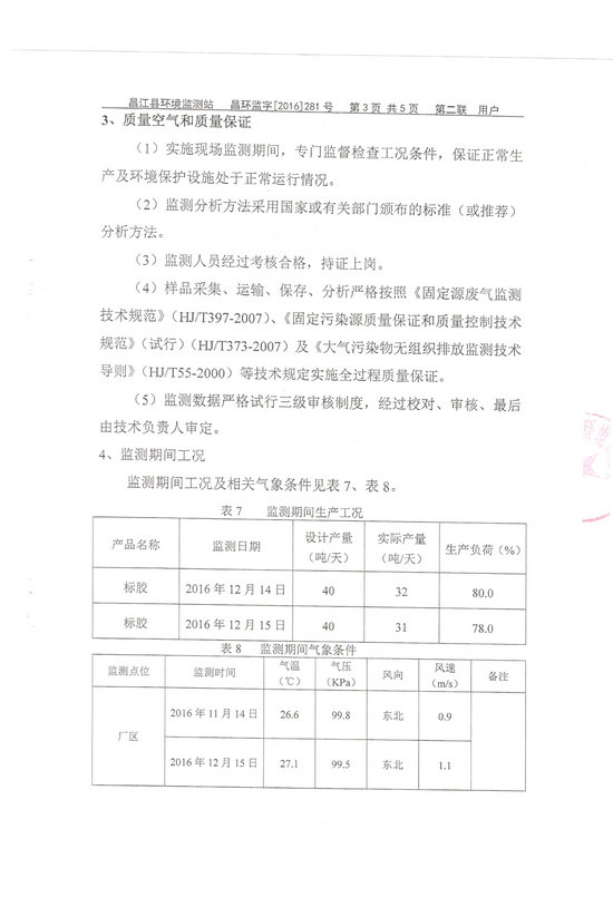 首页- F66永乐国际集团官方网站