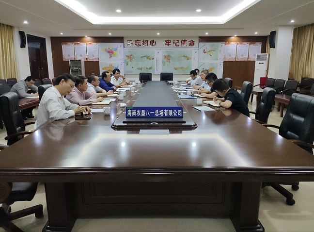 首页- F66永乐国际集团官方网站