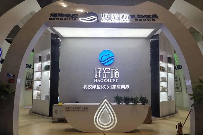 首页- F66永乐国际集团官方网站