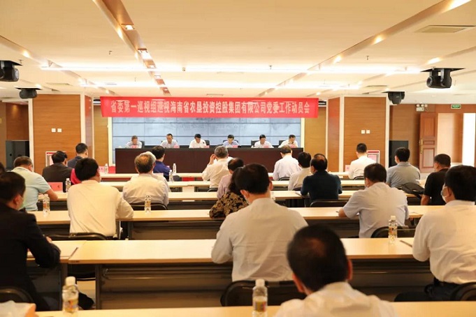 首页- F66永乐国际集团官方网站