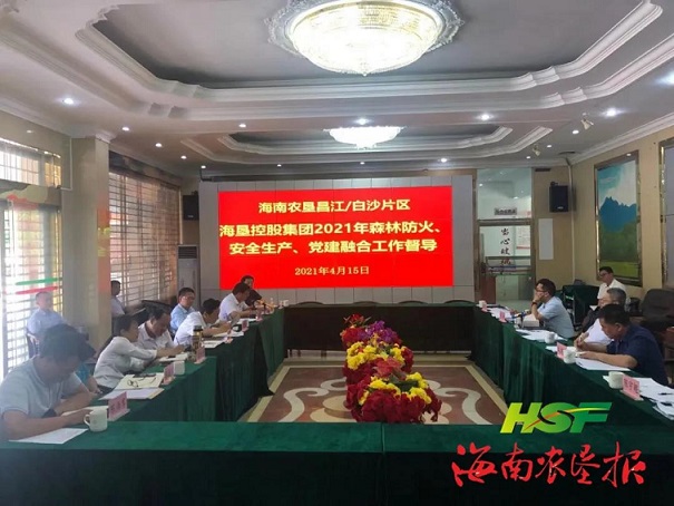 首页- F66永乐国际集团官方网站