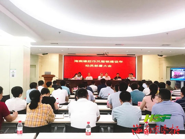 首页- F66永乐国际集团官方网站