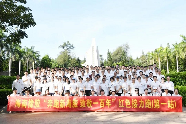 首页- F66永乐国际集团官方网站