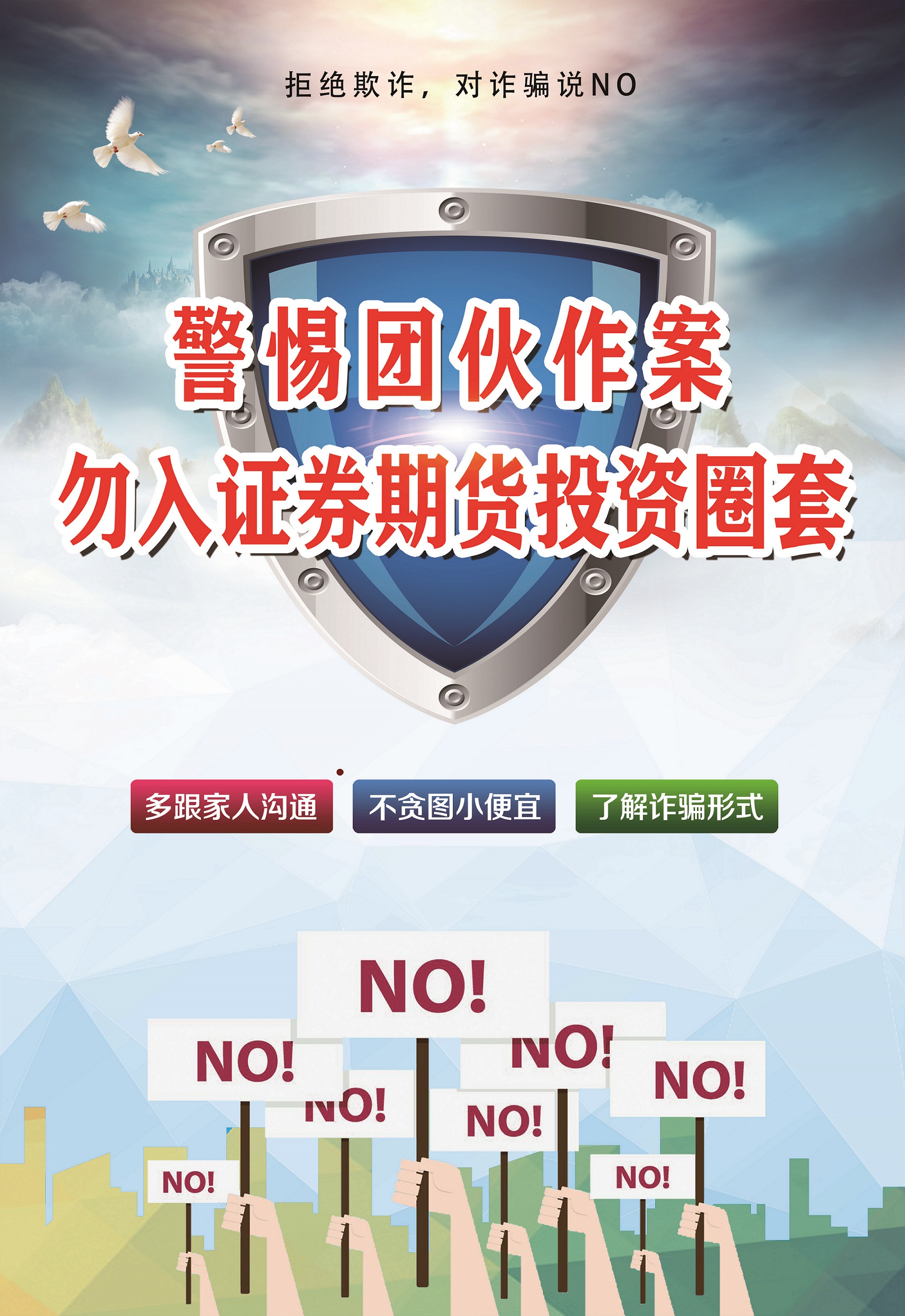 首页- F66永乐国际集团官方网站