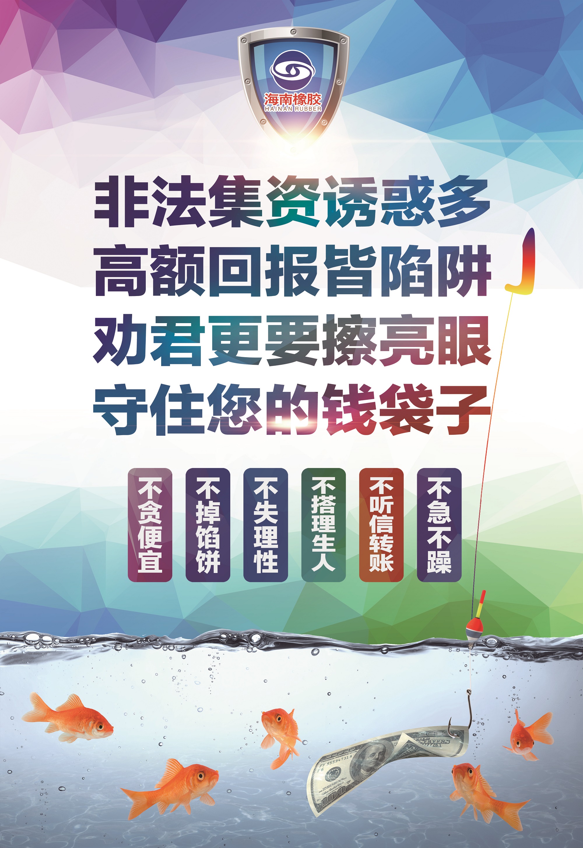 首页- F66永乐国际集团官方网站