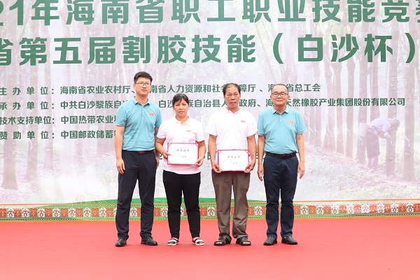 首页- F66永乐国际集团官方网站