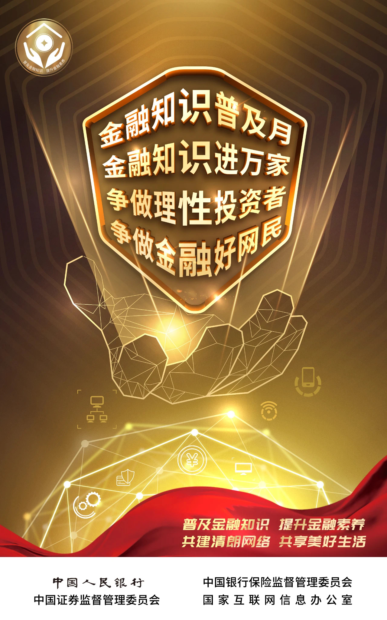 首页- F66永乐国际集团官方网站