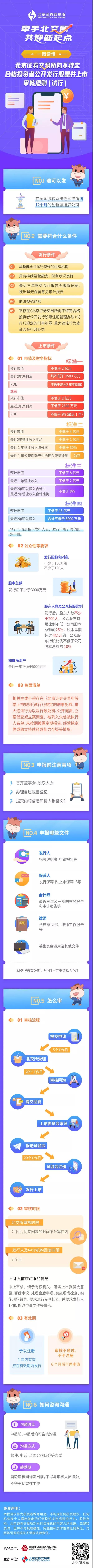 首页- F66永乐国际集团官方网站