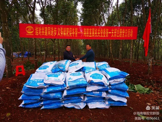 首页- F66永乐国际集团官方网站