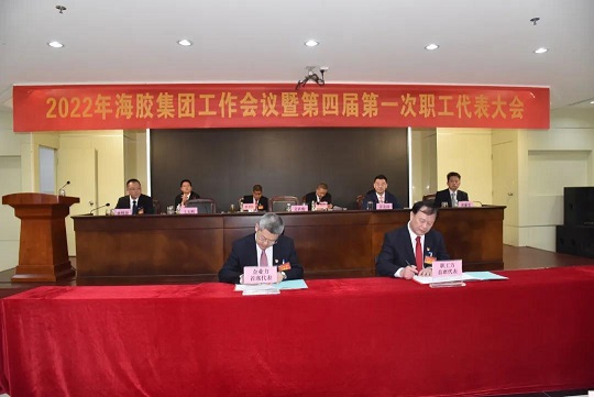 首页- F66永乐国际集团官方网站