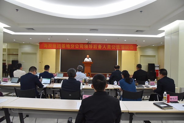 首页- F66永乐国际集团官方网站