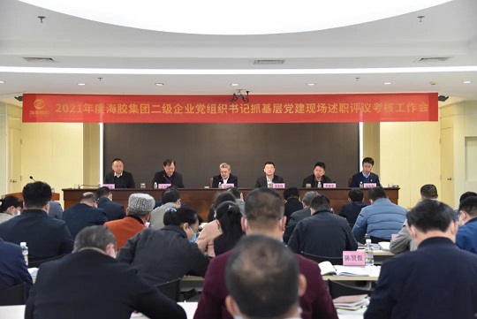 首页- F66永乐国际集团官方网站