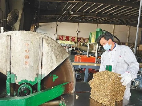 首页- F66永乐国际集团官方网站